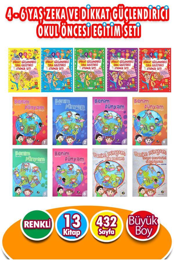 4-6 Yaş Okul Öncesi Zeka Ve Dikkat Güçlendirme Eğitim Seti 13 Kitap 432 Sayfa - Harika Kitap - Image 1
