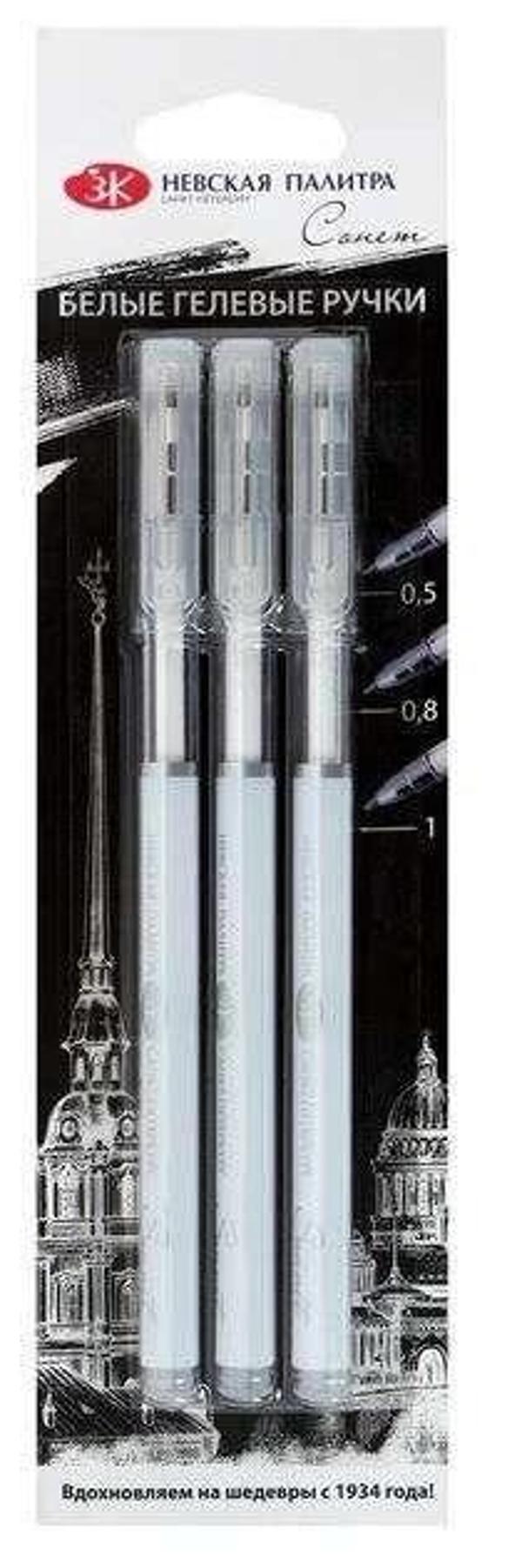 Supertrend Beyaz Jel Kalem Seti 3'lü 0.5-0.8-1.0 Mm - Image 1