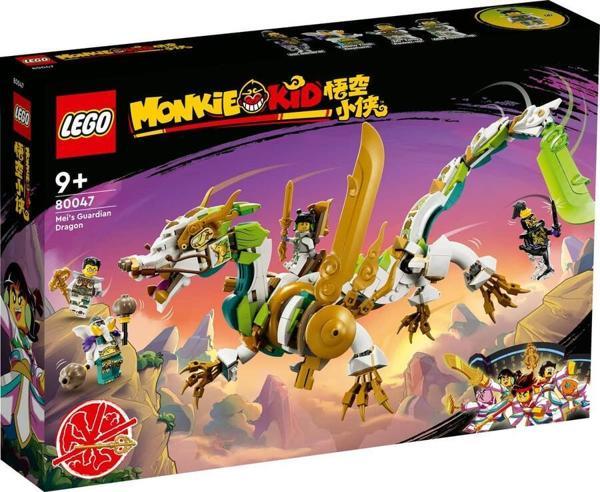 LEGO Monkie Kid 80047 Mei's Guardian Dragon - Image 1