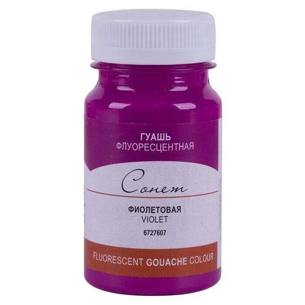 Supertrend Sonnet Guaj Boya 100 ml. 607 Fluorescent Violet - Image 1