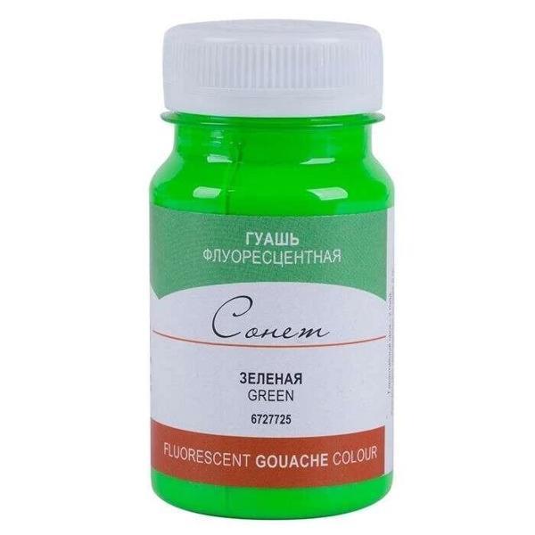 Supertrend Sonnet Guaj Boya 100 ml. 725 Fluorescent Green - Image 1