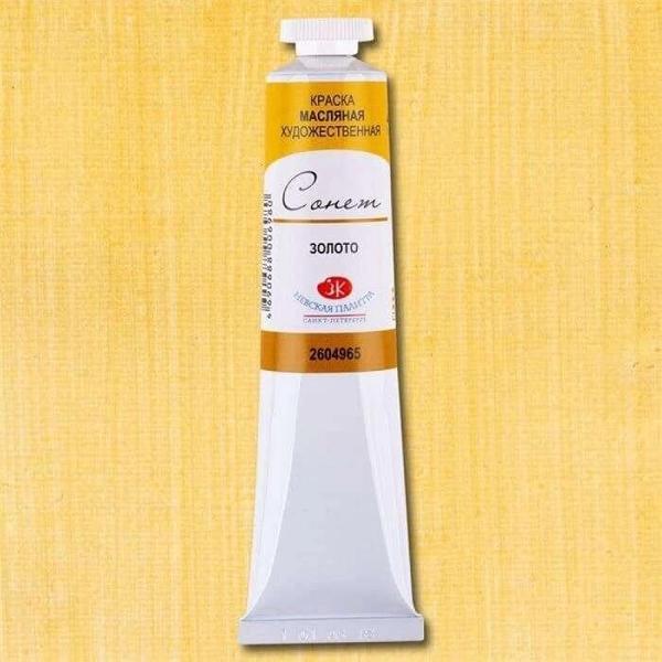 Supertrend Sonnet Yağlı Boya 46 ml. 965 Gold - Image 1