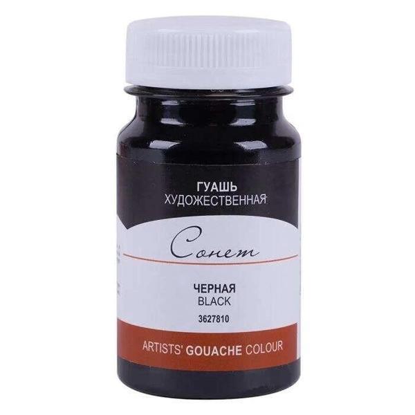 Supertrend Sonnet Guaj Boya 100 ml. 810 Black - Image 1