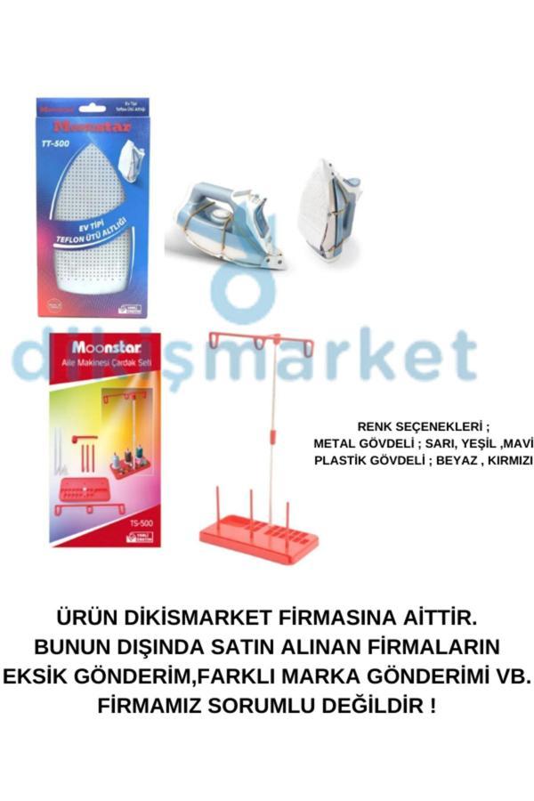 Moonstar Ev Tipi Dikiş Makinesi Çardak Iplik Yolu,Yanma Önleyici Teflon Ev Tipi Ütü Altlığı Ütü Tabanı - Image 1