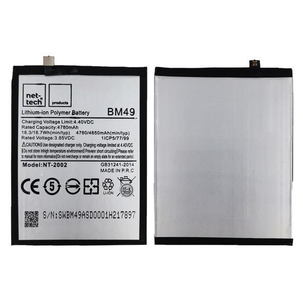 Teknonet Xiaomi Mi Max Uyumlu Nettech BM49 4850 MAh Batarya NT-82568 - Image 1