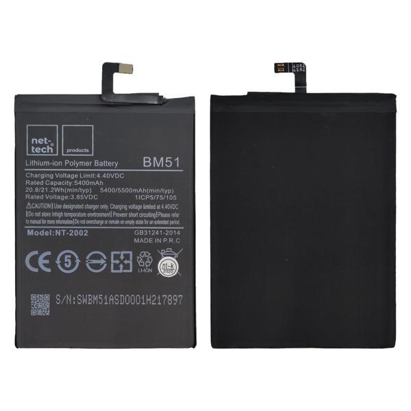 Teknonet Xiaomi Mi Max 3 Uyumlu Nettech BM51 5000 MAh Batarya NT-82570 - Image 1