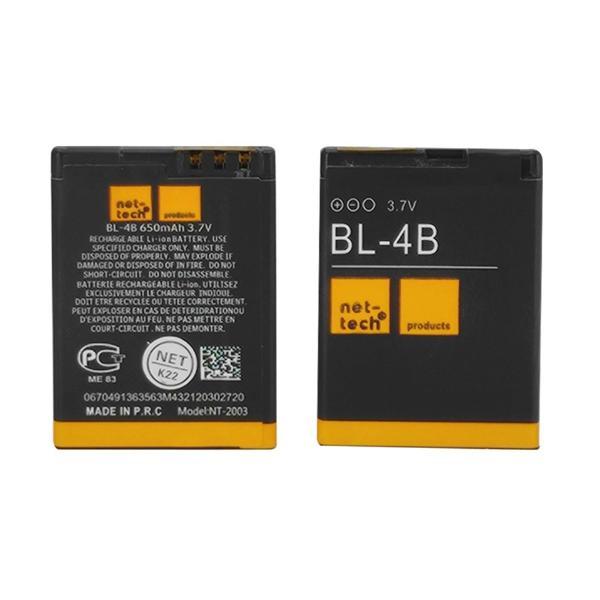 Teknonet Nokia 2630 Uyumlu Nettech BL-4B 700 MAh Batarya NT-27416 - Image 1