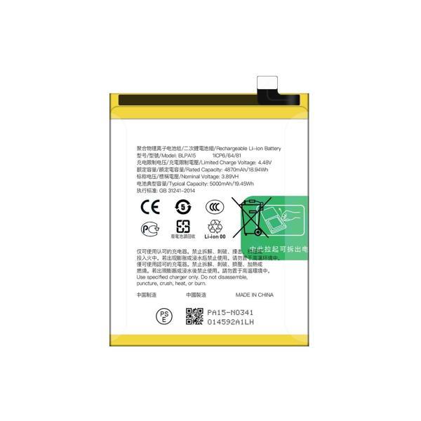 Teknonet Realme 11 PRO Uyumlu Nettech BLPA15 5000 MAh Batarya NT-113073 - Image 1