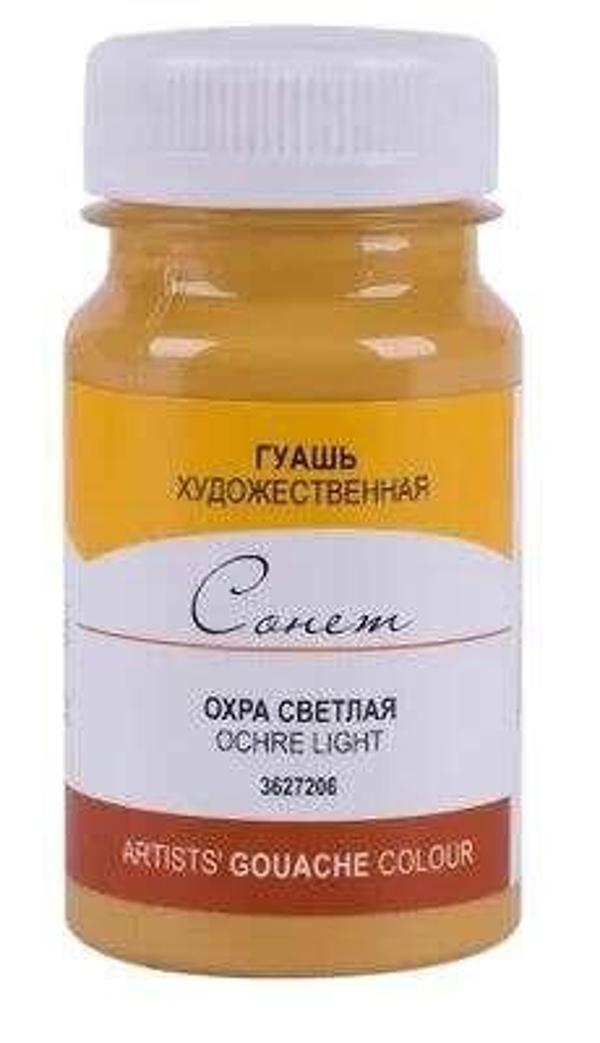 Supertrend Sonnet Guaj Boya 100 ml. 206 Light Ochre - Image 1