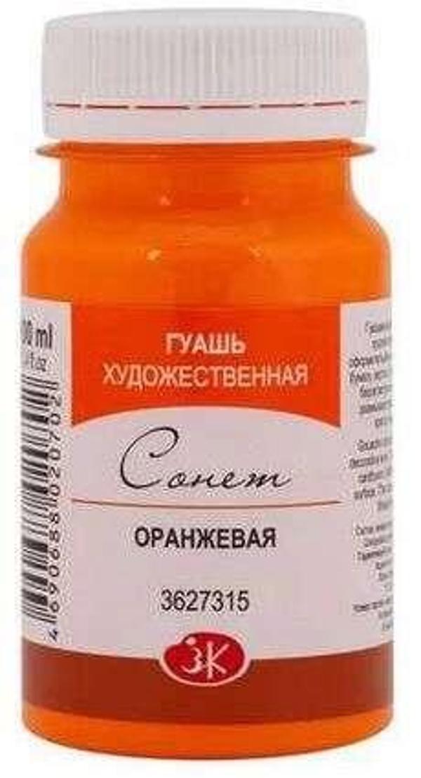 Supertrend Sonnet Guaj Boya 100 ml . 315 Orange - Image 1