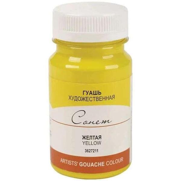 Supertrend Sonnet Guaj Boya 100 ml. 211 Yellow - Image 1