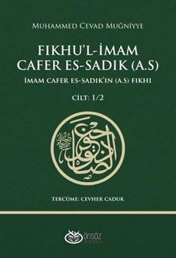 Fıkhu'l-İmam Cafer Es-Sadık - İmam Cafer Es-Sadık'ın Fıkhı Cilt 1 - 2 - Önsöz Yayıncılık - Image 1