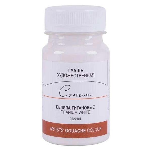 Supertrend Sonnet Guaj Boya 100 ml. 101 Titanium White - Image 1