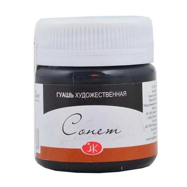 Supertrend Sonnet Guaj Boya 40 ml. 810 Black - Image 1