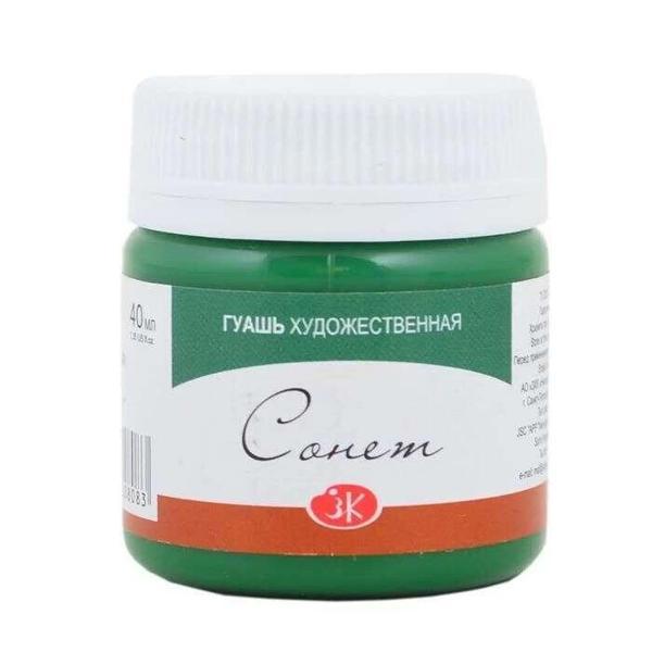 Supertrend Sonnet Guaj Boya 40 ml. 710 Green Deep - Image 1