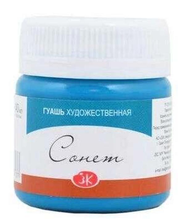 Supertrend Sonnet Guaj Boya 40 ml. 514 Blueish Green - Image 1