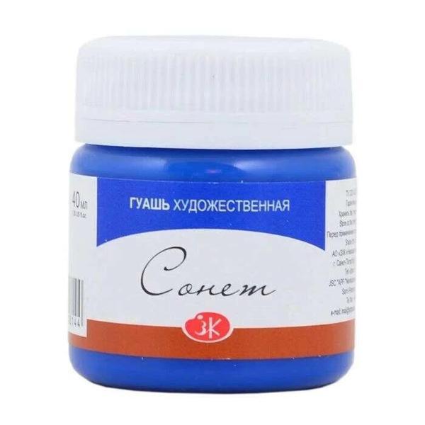 Supertrend Sonnet Guaj Boya 40 ml. 515 Blue - Image 1