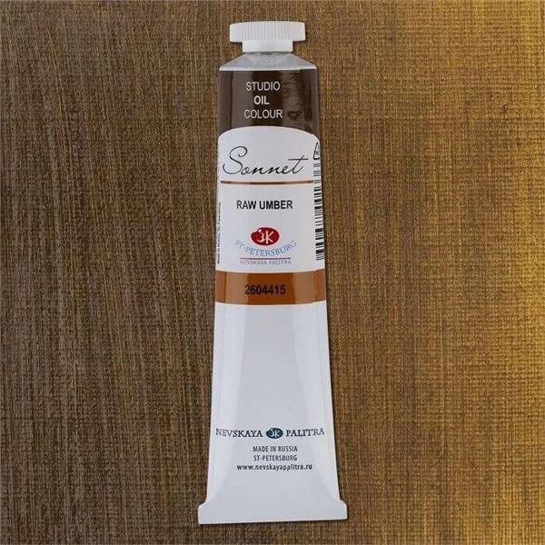 Supertrend Sonnet Yağlı Boya 46 ml. 415 Raw Umber - Image 1