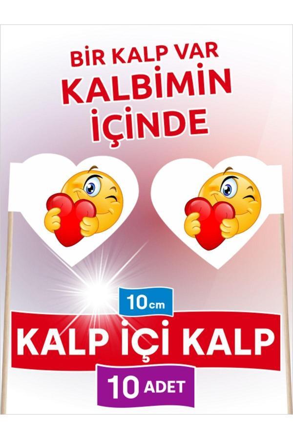 Bayrak Kürdan 10 Cm, 10 Adet - Kalp İçi Kalpli Emojili Özel Model  - Image 1