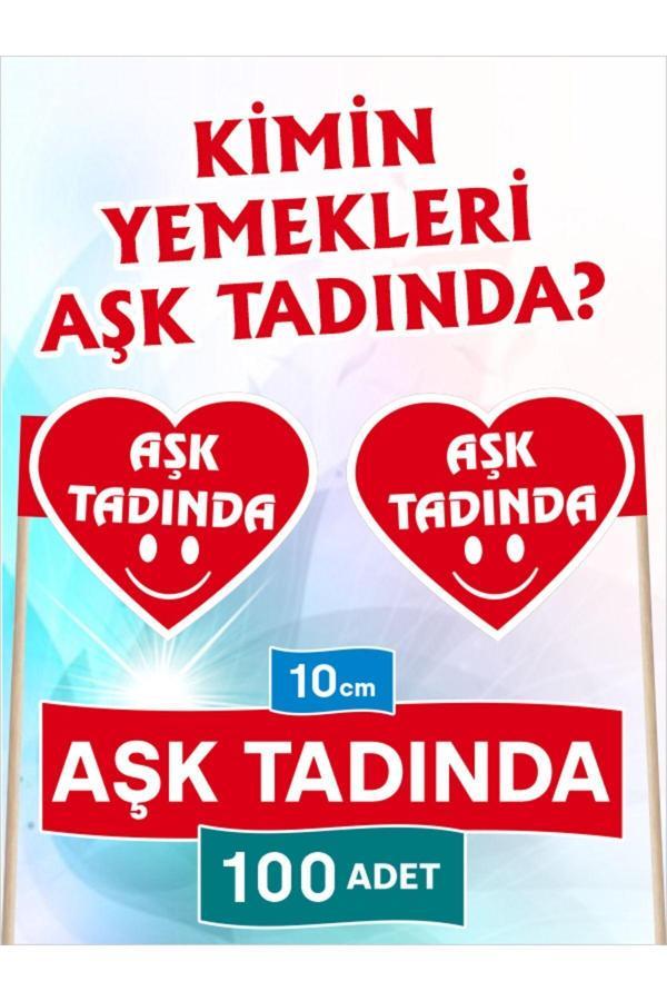 Bayrak Kürdan 10 Cm, 100 Adet - Aşk Tadında Kalp Model  - Image 1