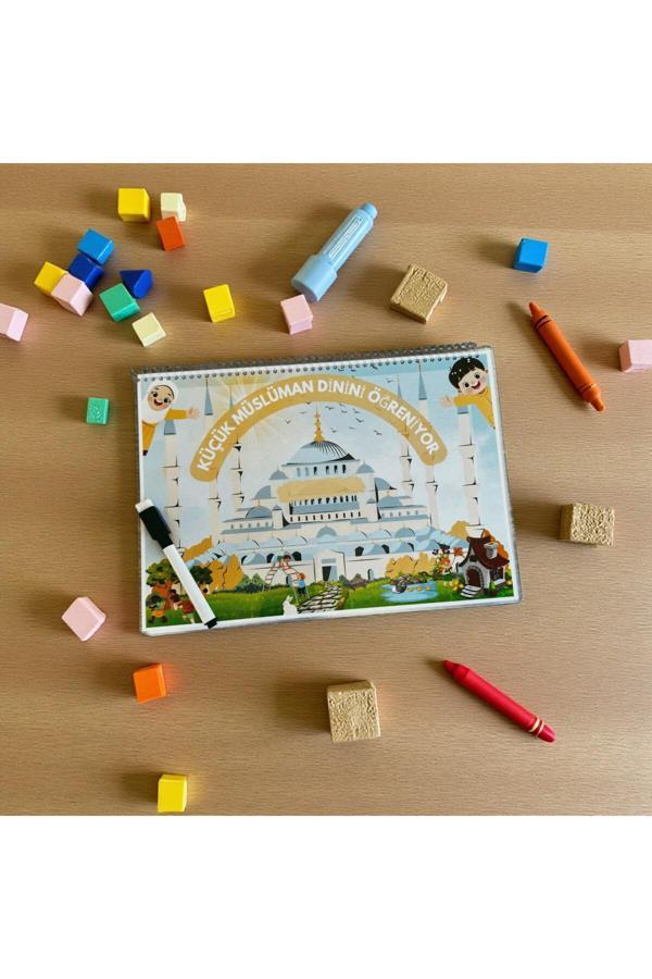 Renkli Zeka Dinimi Öğreniyorum Eğitim Etkinliği Yıltılmaz Yıpranmaz Yaz Sil Kalem Hediyeli Cırtcırtlı - Image 1