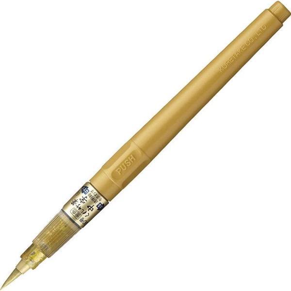 Supertrend Chu-Ji Doldurulabilir Brush Pen Fırça Uçlu Kalem GOLD - Image 1