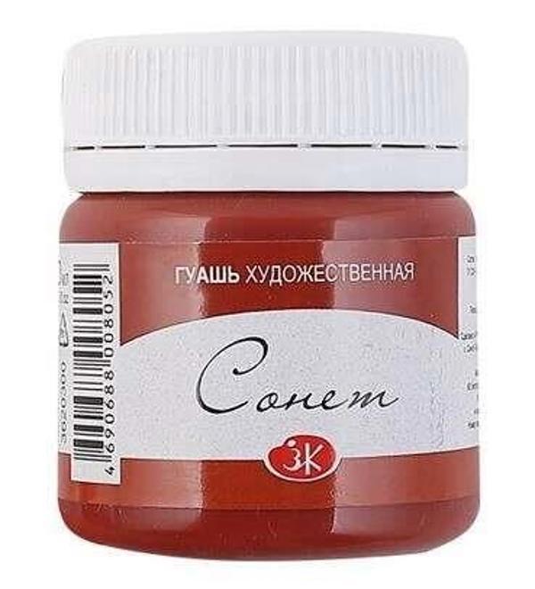 Supertrend Sonnet Guaj Boya 40 ml. 300 English Red - Image 1