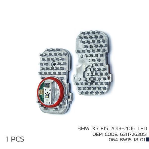 BMW 105 F15 2013-2016 LED MODÜL 63117263051 63117263051 - Image 1
