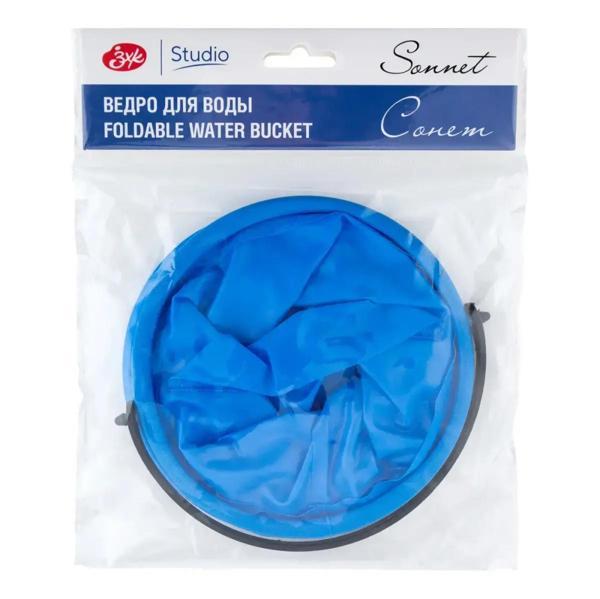 Supertrend Sonnet Katlanabilir 2 Bölmeli Su Kabı 15 cm. - Image 1