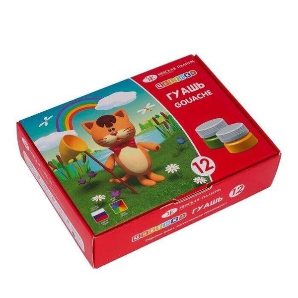 Supertrend Floret Guaj Boya Seti 12 Renk x 15 ml. - Image 1