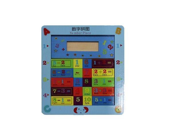 KENPAZAR Ahşap Eğitici Oyuncak Çocuk Akıl Zeka Oyunu - Image 1