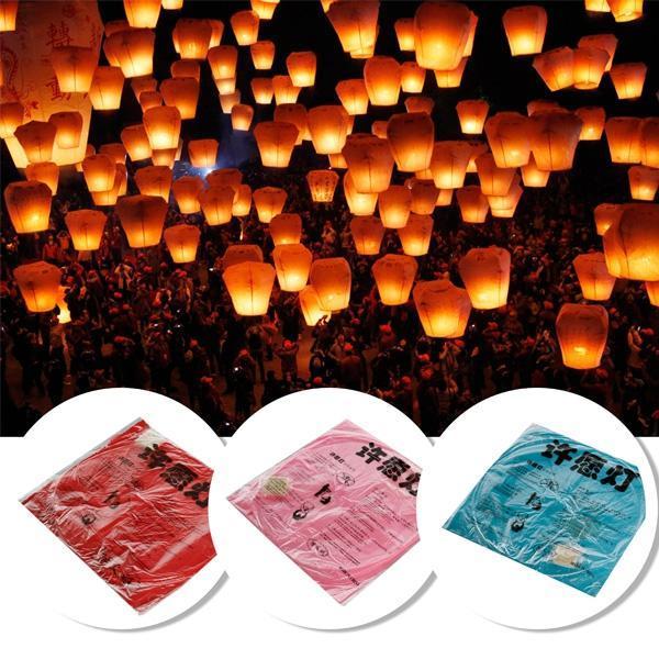 Dilek Feneri Dilek Balonu - Image 1