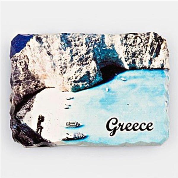 Yunanistan Kırık Magnet - Image 1