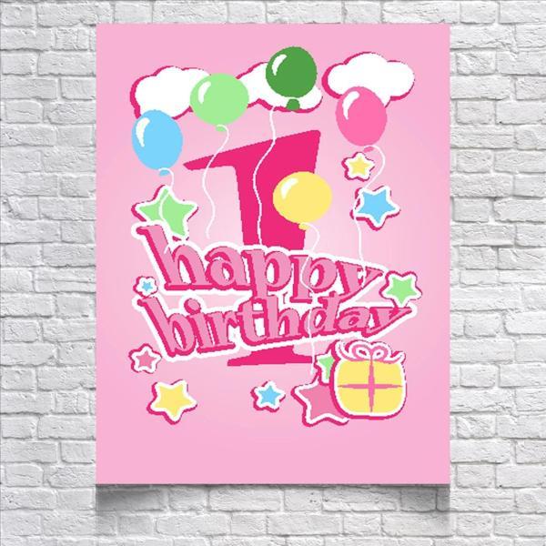 Pembe Doğum Güünü Afişi 100X150 cm - Image 1