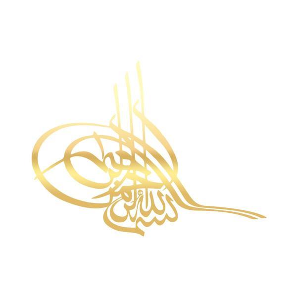 Osmanlı Tuğra Araba Sticker 17x17 Cm Gold - Image 1