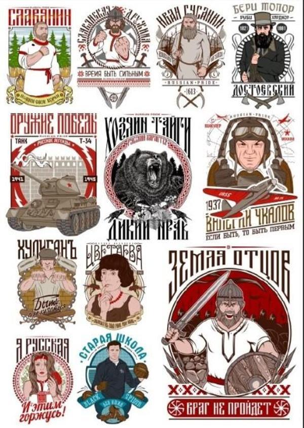 Poster Sticker Set - Image 1