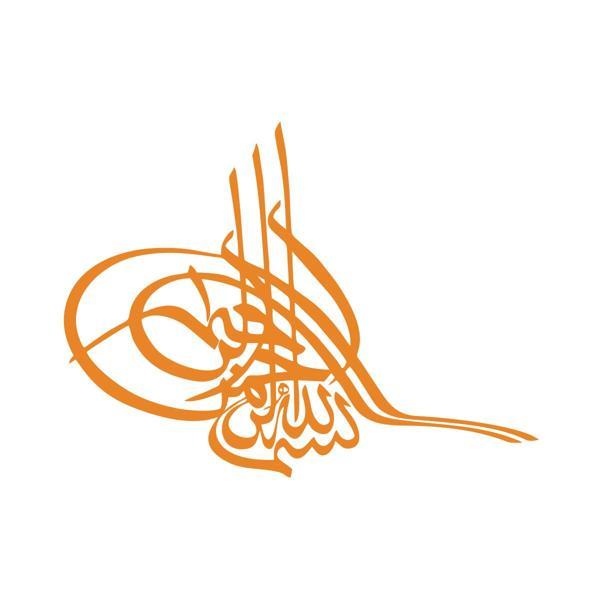 Osmanlı Tuğra Araba Sticker 17x17 Cm Turuncu - Image 1