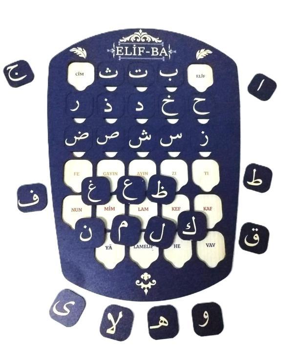 Hayal Elif Ba Kuran Elifbası Arapça Harfler - Image 1