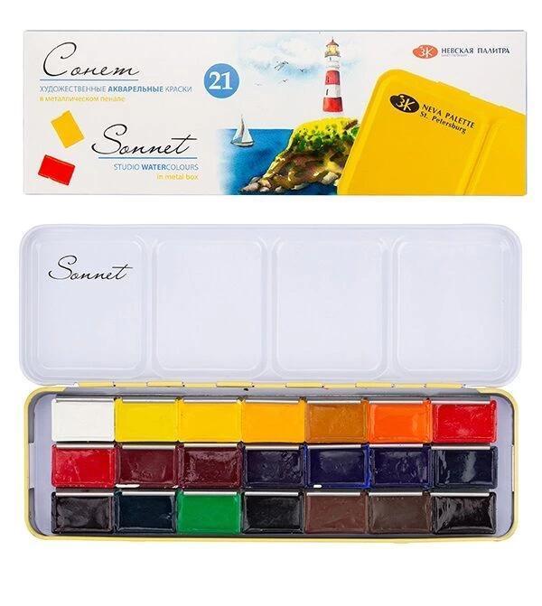 Supertrend Sonnet Tam Tablet Sulu Boya Seti 21 Renk Metal Kutu - Image 1