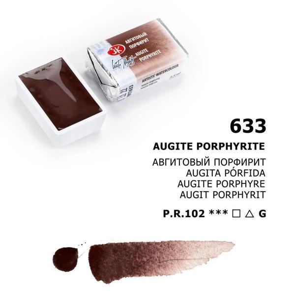 Supertrend White Nights Tam Tablet Sulu Boya 633 Augite Porphyrite - Image 1