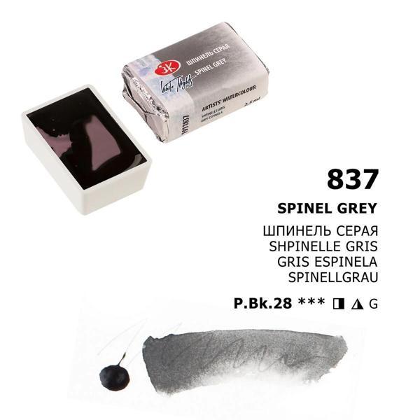 Supertrend White Nights Tam Tablet Sulu Boya 837 Spinel Grey - Image 1