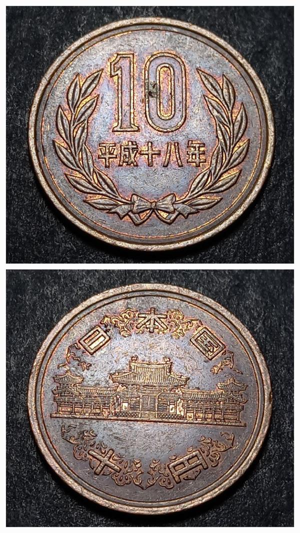 Escoines Koleksiyon 3996368f3cc5cf1033 2006 Japonya 10Yen ÇT eski yabancı madeni para - Image 1