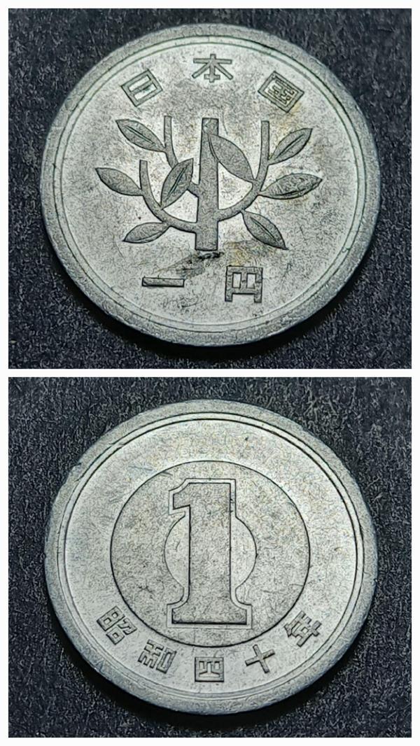 Escoines 3996368f3d0b2409ad Japonya 1Yen muhtelif yıllar gönderileçektir Alüminyum ÇÇT madeni para - Image 1