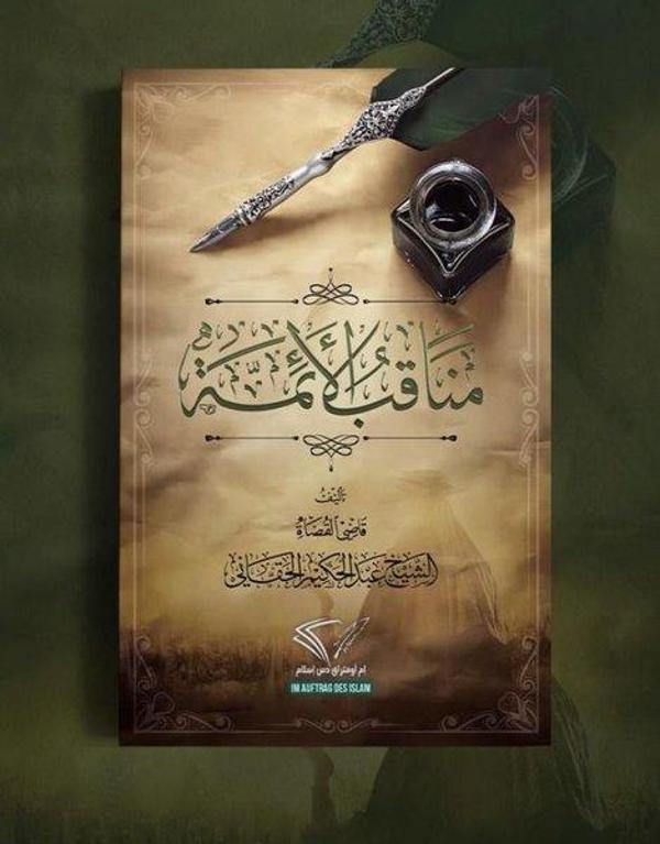 Menakıbu'l Eimme - Im Auftrag Des Islam - Image 1
