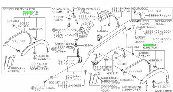 PSA Bipper/Nemo 2008- Plaka Lambası Oem No (6340H0) - Image 1