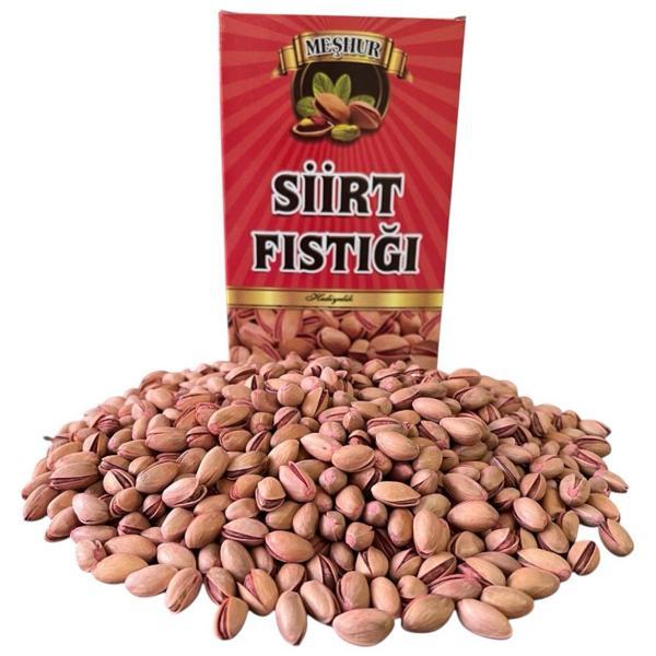 Kavrulmuş Siirt Fıstığı 1 KG  - Image 1