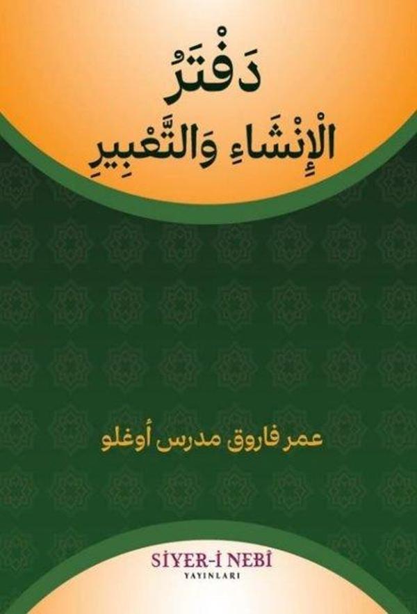 İnşa ve Tabir Defteri - Siyer-i Nebi Yayınları - Image 1