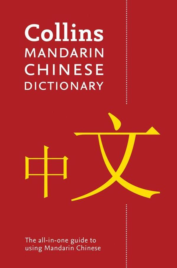 Collins Mandarin Chinese Dictionary (4th Ed) - Image 1