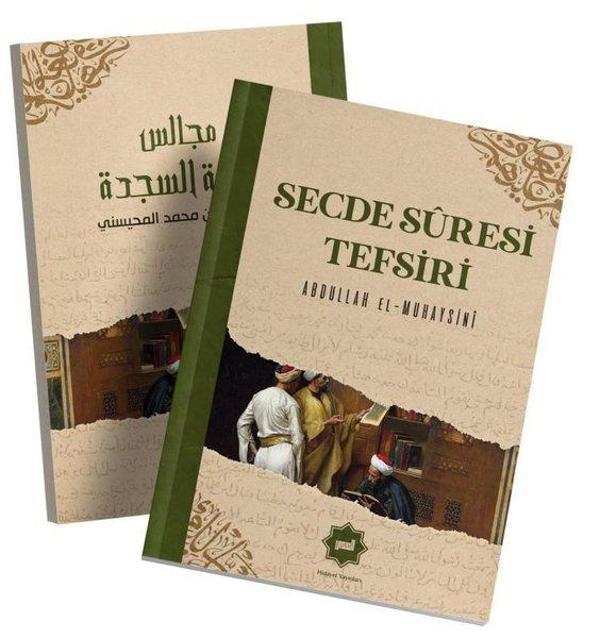 Secde Suresi Tefsiri - Hidayet Yayınları - Image 1