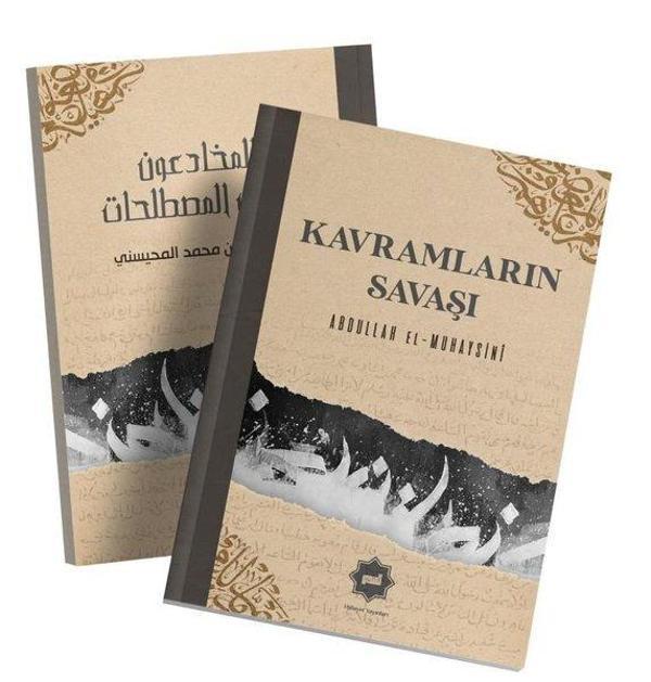 Kavramların Savaşı - Hidayet Yayınları - Image 1